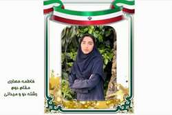 کسب مقام دوم مسابقات دو و میدانی ناحیه2